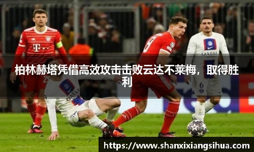 江南体育