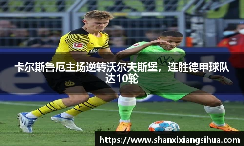 江南体育