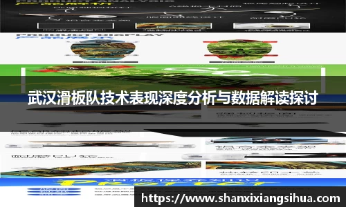 江南体育