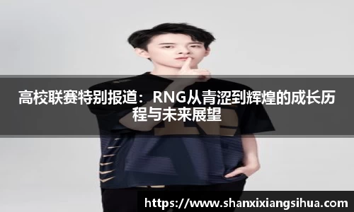 江南体育官网