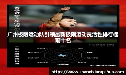 江南体育
