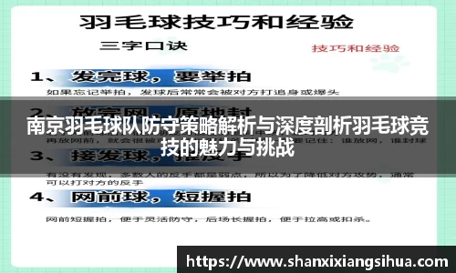 江南体育官方平台