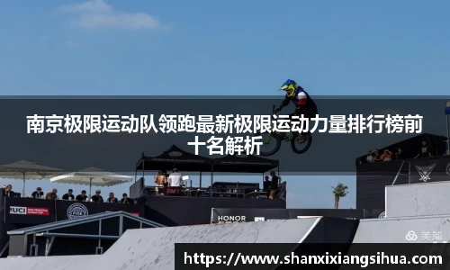 江南体育官网