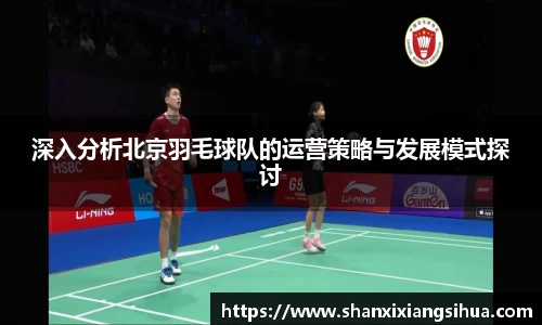 江南体育