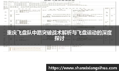 江南体育