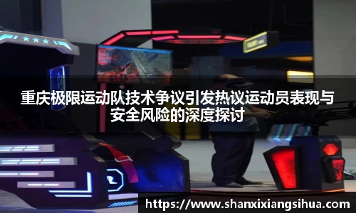江南体育官网