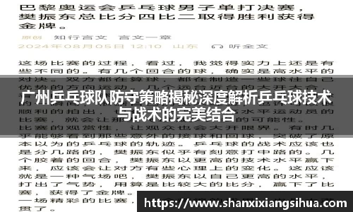 jn江南体育