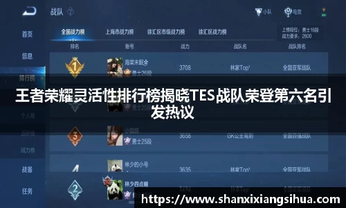 江南体育