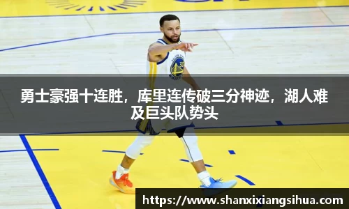 江南体育