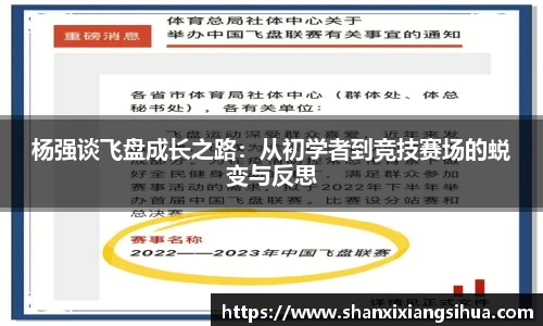 江南体育