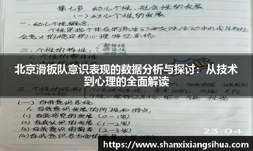 江南体育
