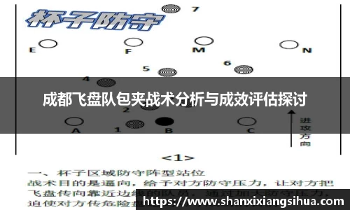 江南体育
