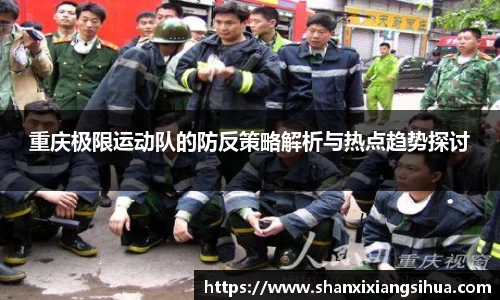 江南体育