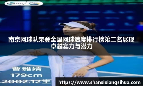 江南体育