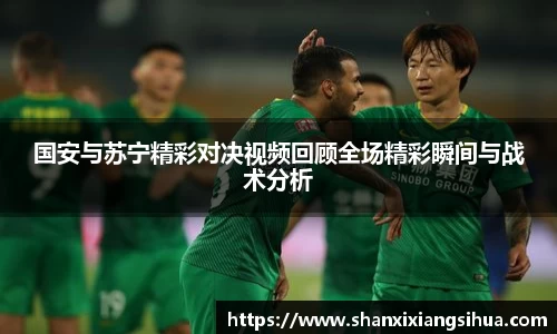 江南体育