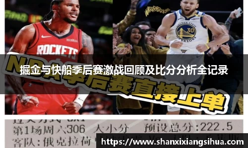 江南体育