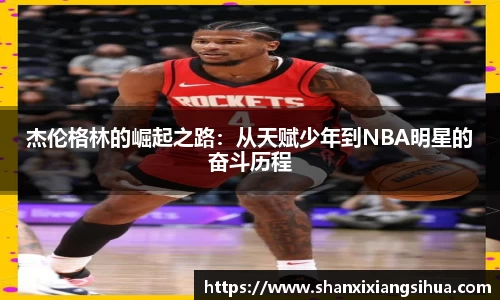 江南体育官网