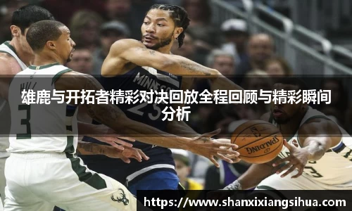 江南体育