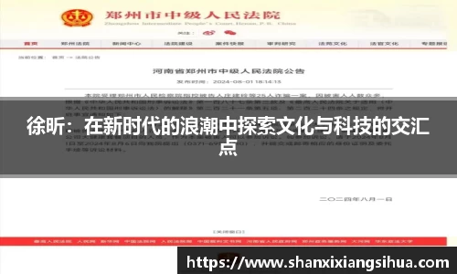 江南体育