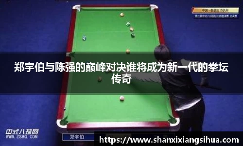 江南体育
