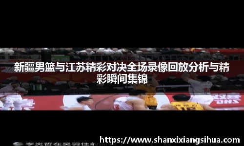 江南体育