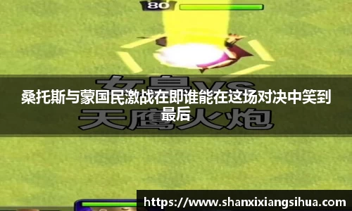 jn江南体育