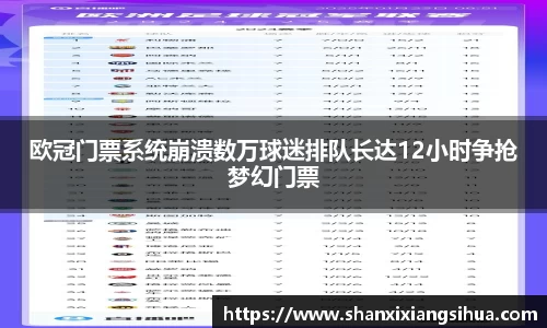jn江南体育