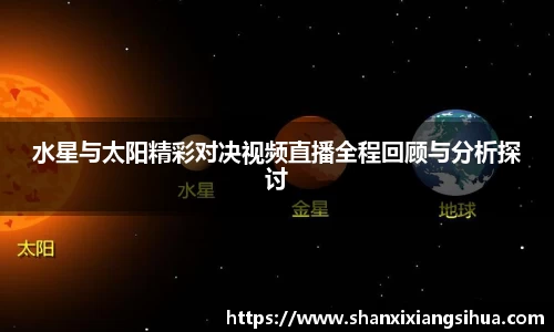 江南体育