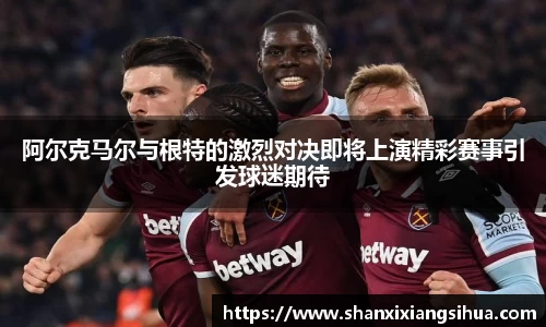 江南体育