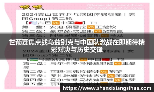 jn江南体育
