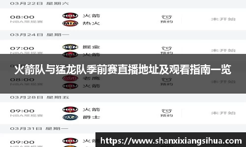 jn江南体育