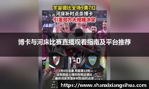 江南体育官网