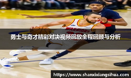 江南体育
