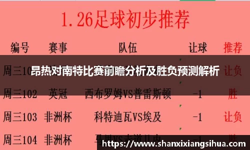 江南体育官方平台