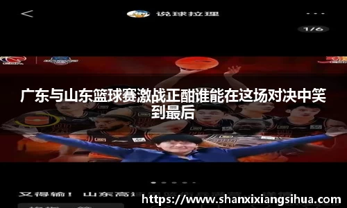 江南体育