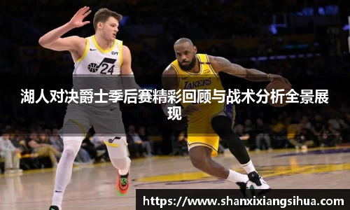 jn江南体育