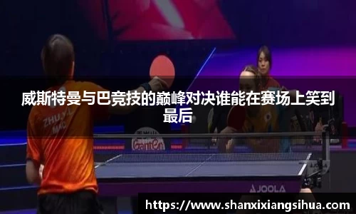 江南体育官网