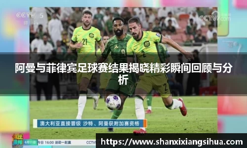 江南体育