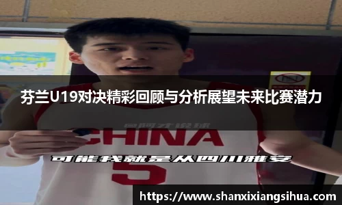 江南体育