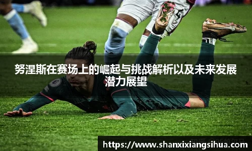 江南体育官网