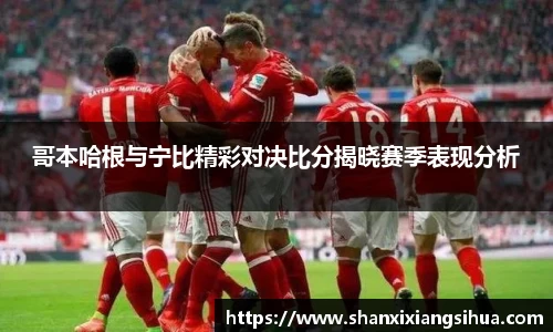 江南体育