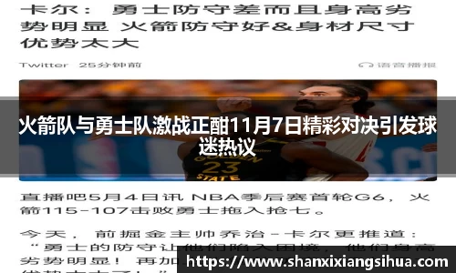 江南体育