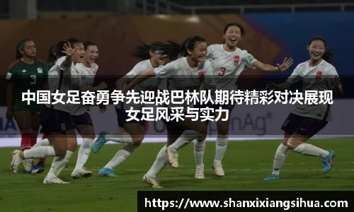 江南体育官方平台