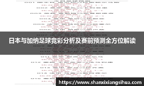 江南体育