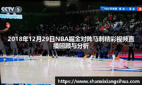 江南体育