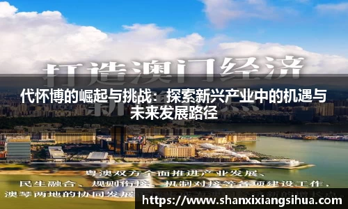 江南体育官方平台