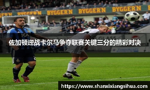 江南体育