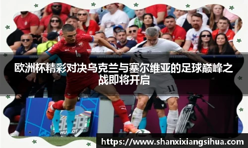 江南体育
