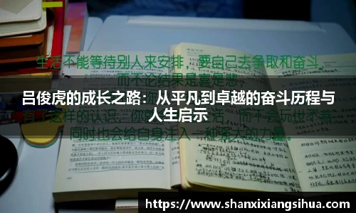 江南体育