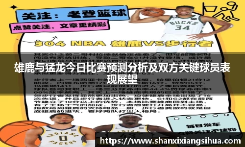 江南体育